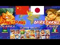Youtube Thumbnail title