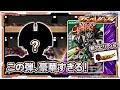 ガンバレジェンズ クロマティックX3弾情報山盛り 新規参戦ライダー使って白熱バトル まさかのあのライダーが参戦決定 バンマニ バンダイ公式 ガンバレジェンズ クロマティックX3弾情報山盛り 新規参戦ライダー使って白熱バトル まさかのあのライダーが参戦決定 バンマニ バンダイ公式