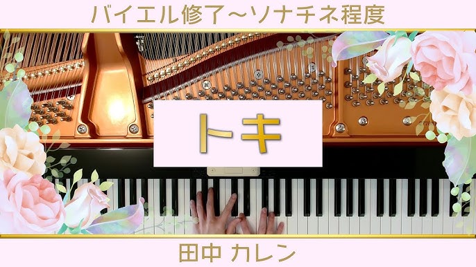 神官オフィーリアのテーマ - song and lyrics by Yasunori Nishiki