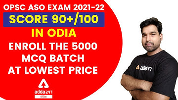 OPSC ASO | Odia Class | 5000 Important MCQs