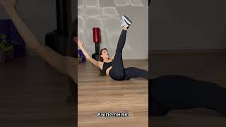Плоский живот - легко! Выполняй эти упражнения дома
