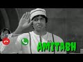 kadi no 602 Amitabh Bacchan remix DJ dialogue ringtone WhatsApp status #shorts abhishek tomar g Mp3 Song