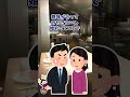 【2chほのぼの】世間って狭い。#shorts