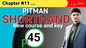 Class#45) PITMAN SHORTHAND Chapter No 11 /Exercise No 11 in Pashto || Double consonants SHL & SHR