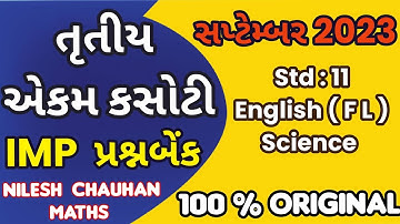 STD 11 ENGLISH ( SCI.FL) EKAM KASOTI 2023 I QUESTIONBANK SEPTEMBER |#ekamkasoti #ekamkasotiseptember