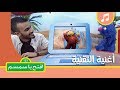 افتح يا سمسم أغنية التكنولوجيا الموسم 2