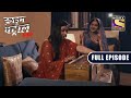 Crime Patrol Satark Season 2 - Dubious - Ep 329 - Full Episode - 13 March 2022