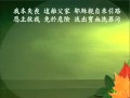 萬福源頭 Come, Thou Fount of Every Blessing