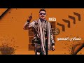حاله واتس احمد موزه حلقولو كلبي رعد يولعو جلاجلا لسه منزلش حاله واتس احمد موزه حلقولو كلبي رعد يولعو جلاجلا لسه منزلش