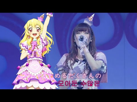 Aikatsu Music Festa 2018! Kagayaki no Echudo
