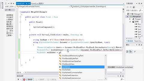 OpenXML SDK   Excel Merge Cell C#