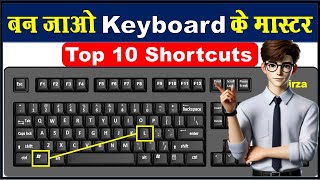Top 10 Amazing Keyboard Shortcuts You Must Know. Computer Shortcut Keys in Hindi.