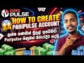 How To Register Pari Pulse 2025 Sinhala | ලංකාවට අලුතින්ම ආපු බෙටින් සයිට් එක