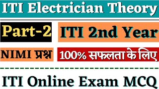 ITI Electrician Theory 2nd Year Questions, Part - 2, Electrician Trade Theory 2nd Year NIMI Question screenshot 2