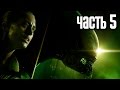 Прохождение Alien: Isolation — Часть 5: Научно-медицинская башня