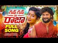 Gun Gun Raja Full Song Madeen Sk Butham Ramesh Mamatha Ramesh Madhuri Rathod 