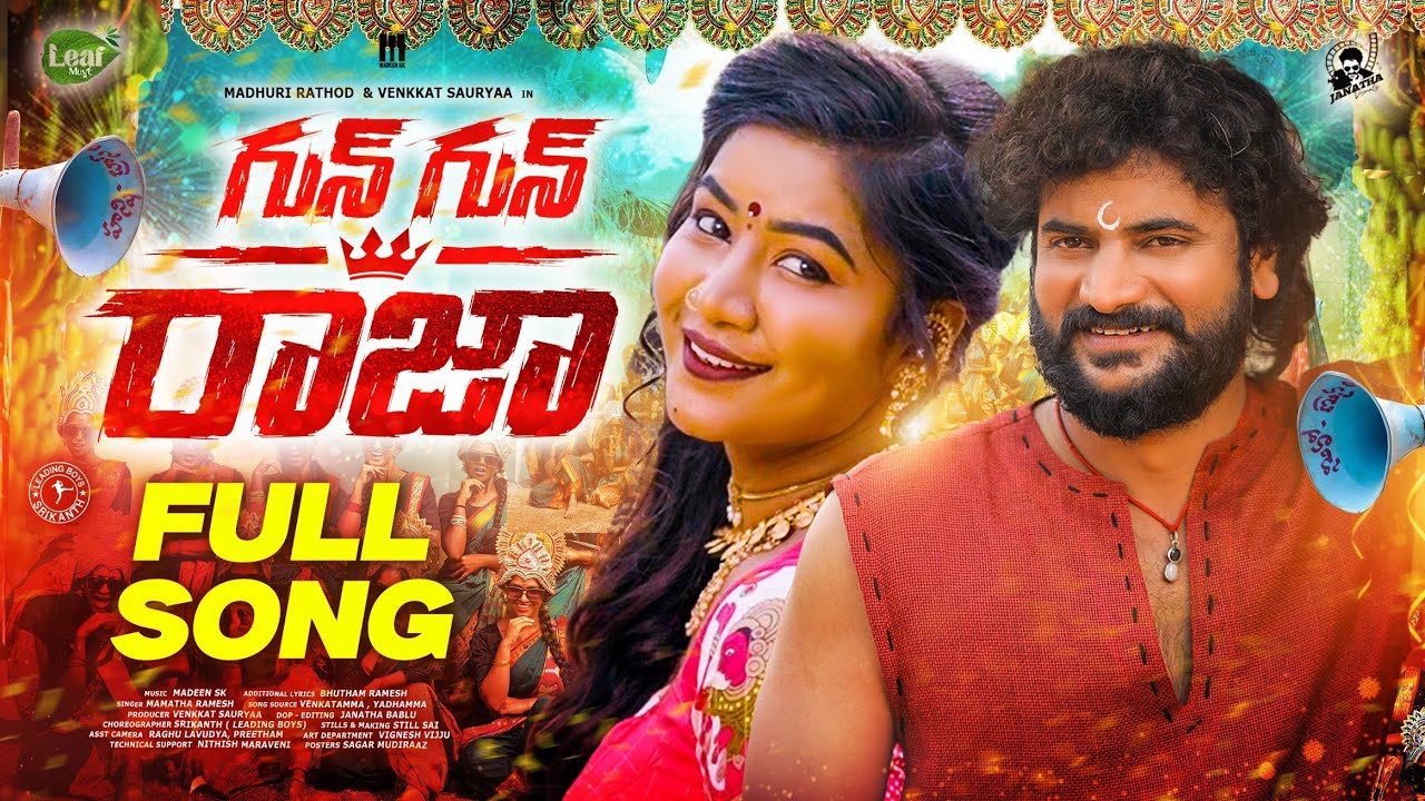 Gun Gun Raja Full Song | Madeen Sk | Butham Ramesh | Mamatha Ramesh | Madhuri Rathod 