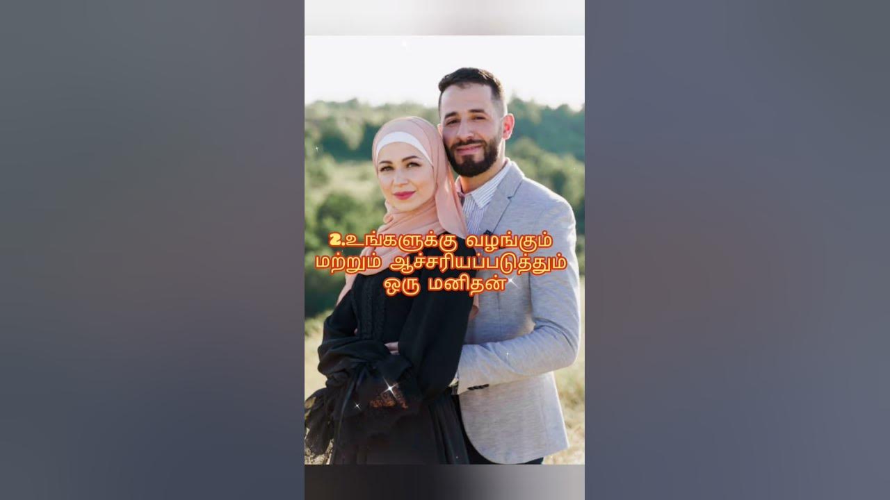 Signs Of Good Husband In Islam love husband good life viral YouTube signs-of-good-husband-in-islam-love-husband-good-life-viral-youtube