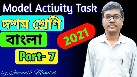Class 10 Bengali Model Activity Task Part 7 // Wbbse Model Activity Task 2021