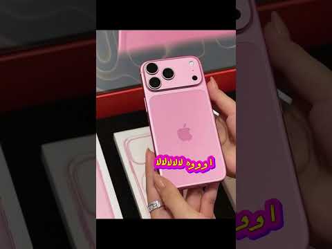   اوووووه لالالالالاالالل لايك اشتراك ترند 17 