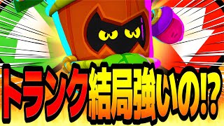 ブロスタ【極レア】Brawl Stars フランネルスロー毛布 ブロスタ【極レア】Brawl Stars フランネルスロー毛布 - メルカリ