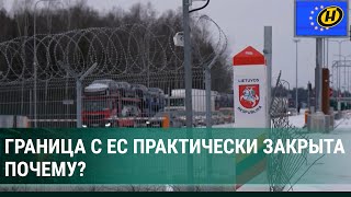 ПОЛЯКОВ И ЛИТОВЦЕВ НЕ ПУСКАЮТ ДОМОЙ! Граница ЕС: водители фур встречали Новый год в авто