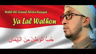 Azzahir feat Habib Ali Zainal Abidin Assegaf - Ya Lal Wathon + Lirik