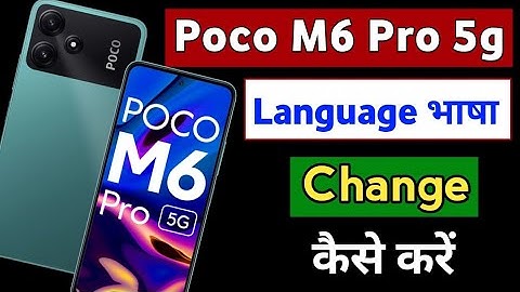 How To Set Language In Poco M6 Pro 5g  | Poco m6 pro 5g me language (भाषा)change kaise kare