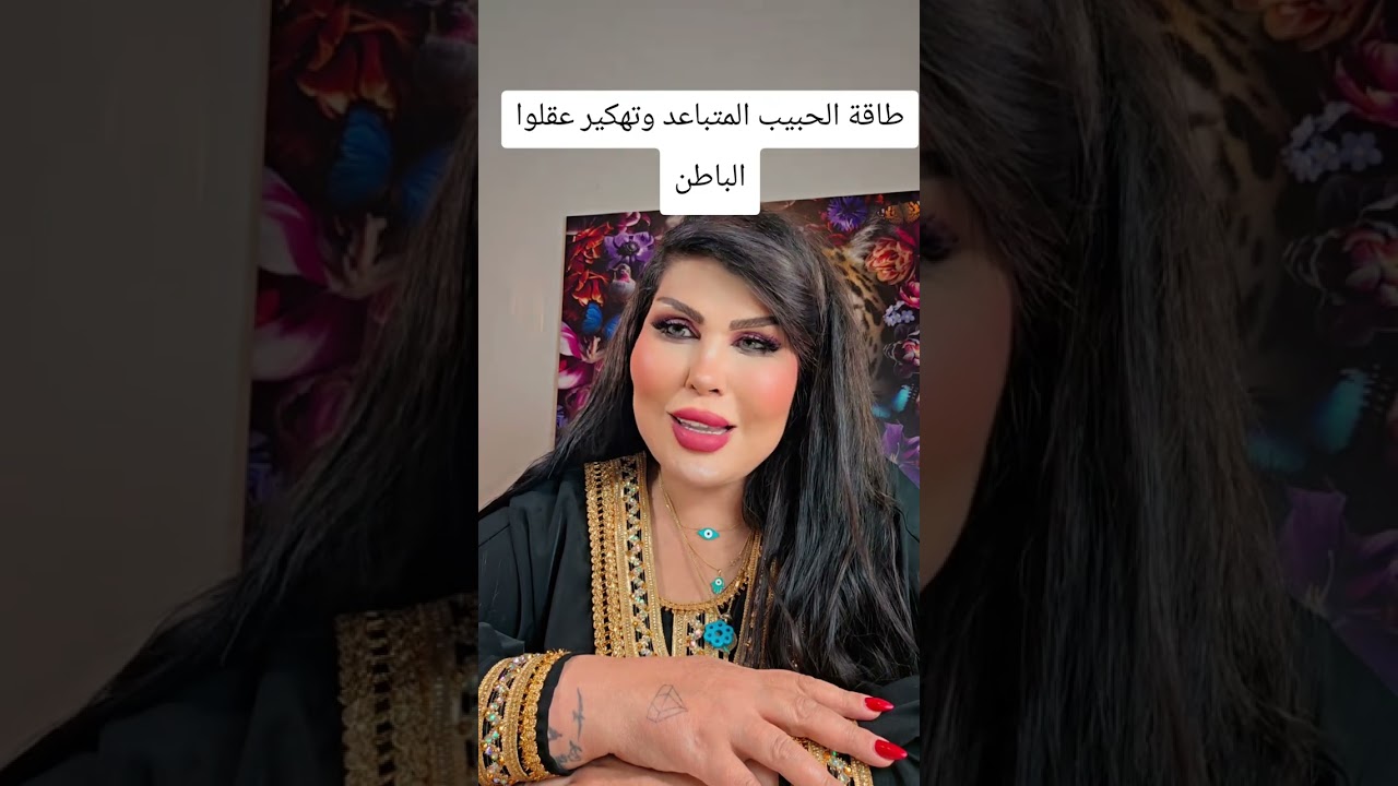 المانيا حاليا الرقم التلفون رقم الشيخة رغد للقراءة الخاصة والاعمال الرحمانية 004915229353550الرقمي