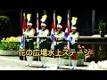 【宇治市植物公園】花の広場水上ステージ の動画、YouTube動画。