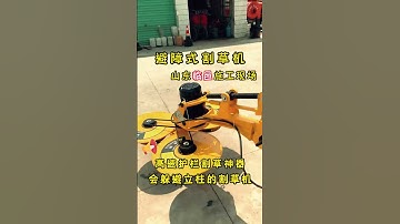 Obstacle avoiding trimmer High speed guardrail hedge trimmer Automatic obstacle avoiding trimmer