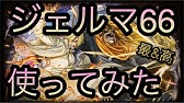 トレクル動画 52 連携技集 ７種類 Youtube