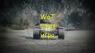 Чертежи и свободный опыт  . Как лучше их использовать . World of Tanks 2010 .