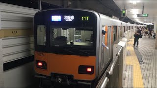 【とうぶせん】東武50070型@東京メトロ有楽町線 新木場駅
