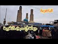 جولة في سوق الناصرية وسوق البالة ٢٠٢٣ ١ ٩