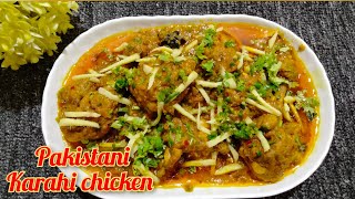 Chicken Karachi Recipe / How to Make Restaurant Chicken Karachi /Karachi chicken recipe Pakistani
