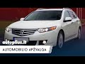 Honda Accord  (2007-2012) - Autoplius.lt automobilio apžvalga