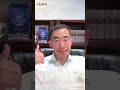 突發！傳中共秘密援伊400套火箭發射器？ #章天亮 #天亮論政