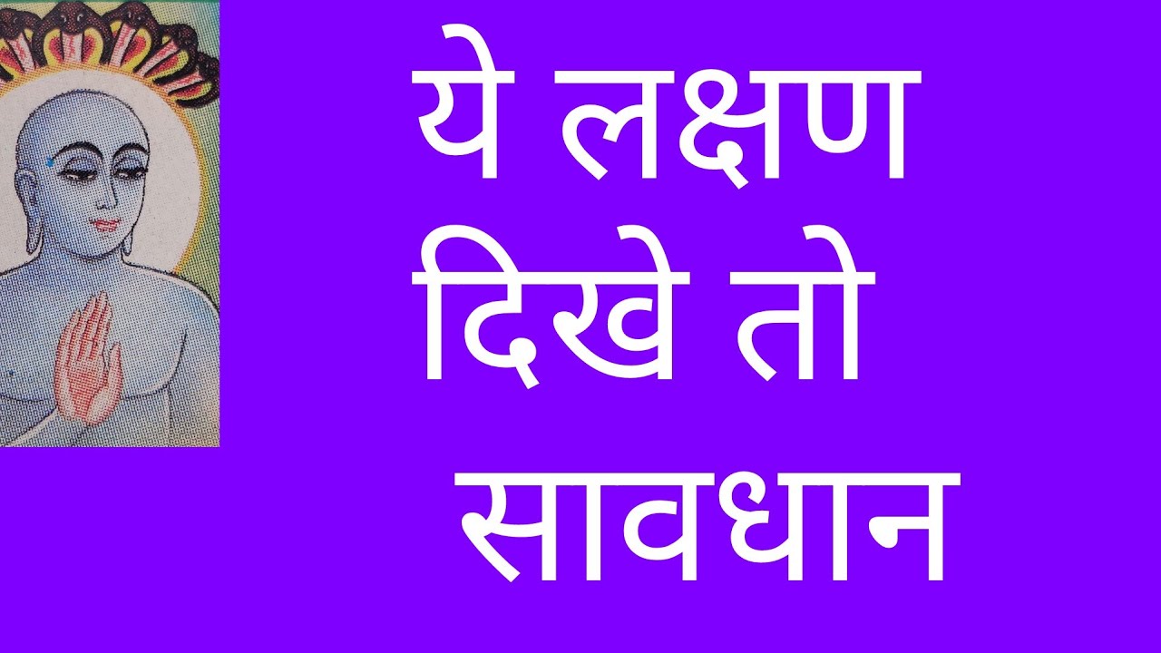 Ang Fadakna ang Fadakna Shubh Ashubh twitching Eye Lid Body Parts ang-fadakna-ang-fadakna-shubh-ashubh-twitching-eye-lid-body-parts