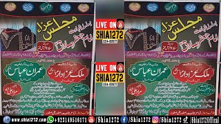 Live Majlis 15 Shawwal 2024 At Markazi Imambargah Hassan Abdal 