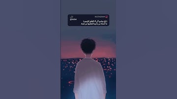 اكتب شيء تؤجر عليه ❤😴 /القارئ هزاع البلوشي