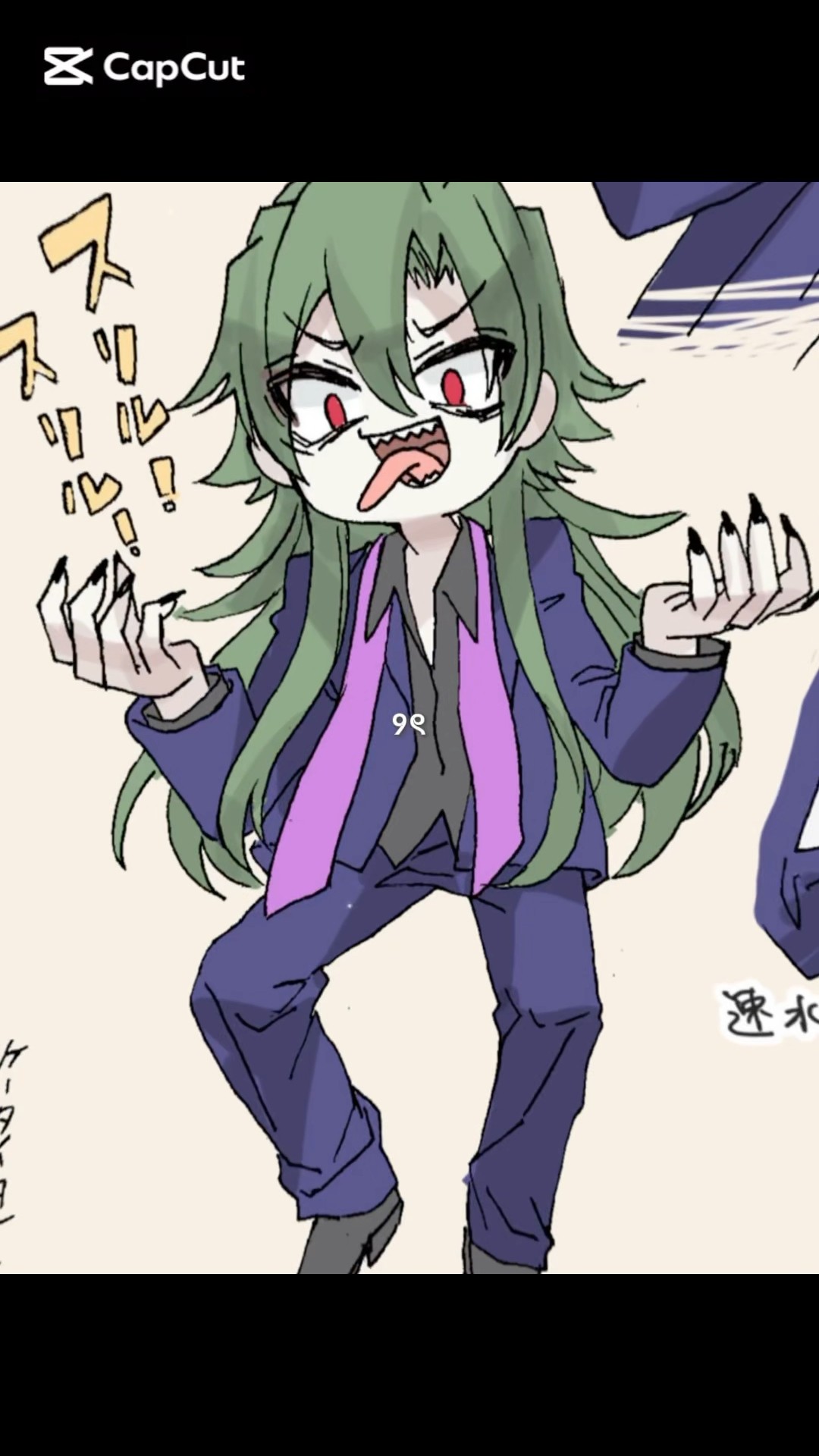 初FA💚須永の兄貴を描いてみた☺️#ヒューマンバグ大学 #それゆけ