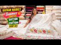 Order 9555487778  Cotton hi Cotton | summer special fabric| katran market mangolpuri..