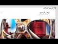 دروستکردنی ماڵپهر به سکرێپتی وۆردپرێس 3.5.2 + گۆڕینی ڕوکار