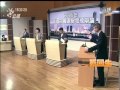 2006高雄市長電視辯論實況_第三階段Part5