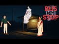 Bus Stop Story | Horror Stories | దెయ్యం కథలు | Horror Story Telling | Ghost Stories |