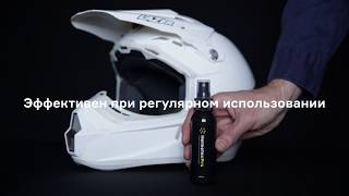 нейтрализатор запаха Helmetex Pro