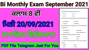 8th Class SST Paper 20 September 2021 Bi Monthly Exam September Social Science Paper Class 8 Pseb