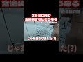 2980円で全塗装するとこうなる