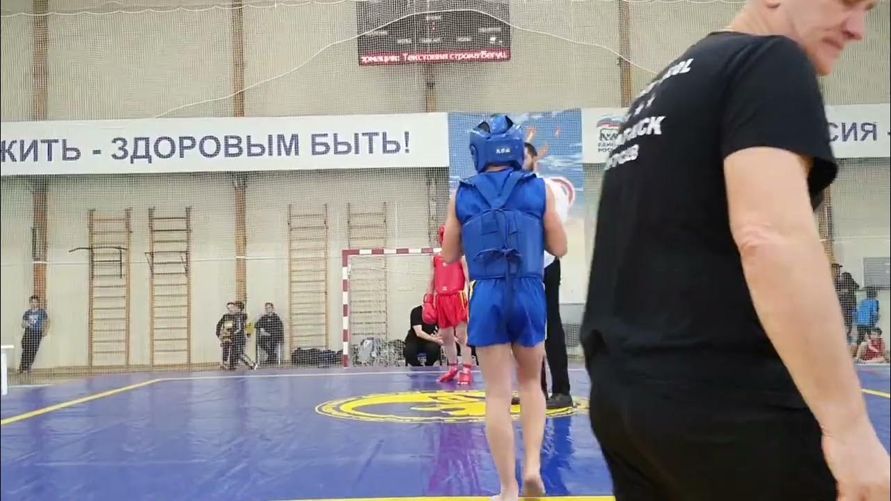 Ушу саньда Тимофей Маркин
